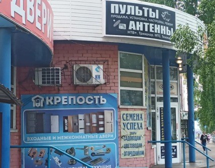 Наш магазин