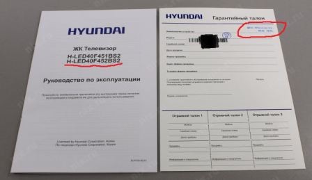 Руководство по эксплуатации телевизора